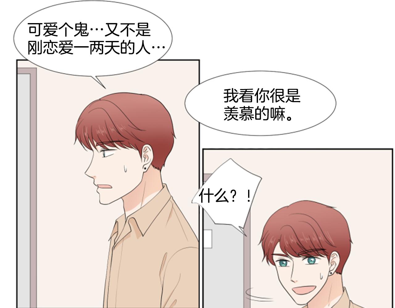 第32话 家庭97