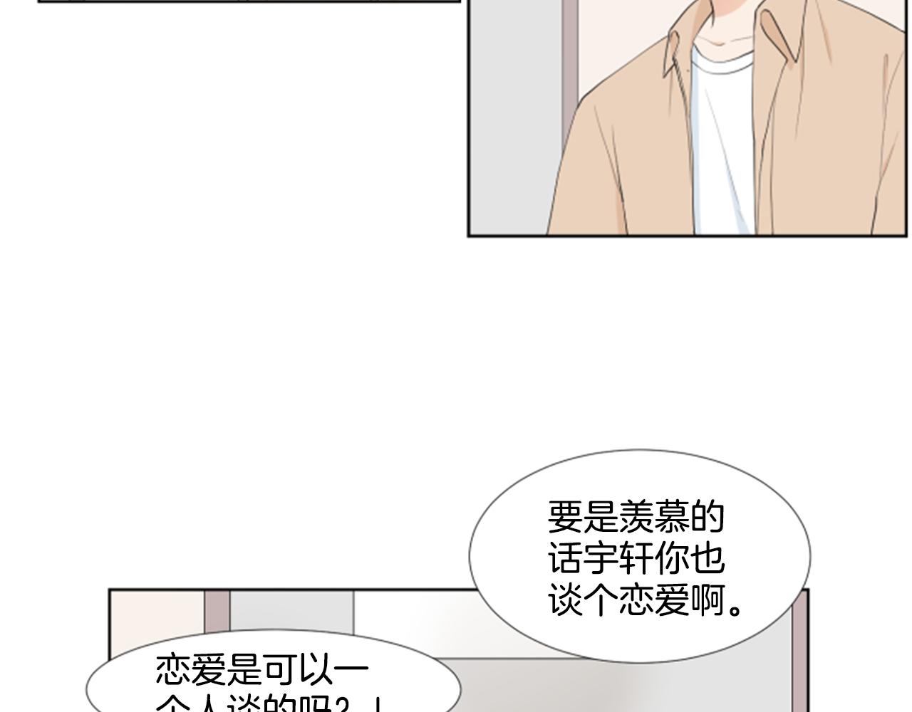第32话 家庭98