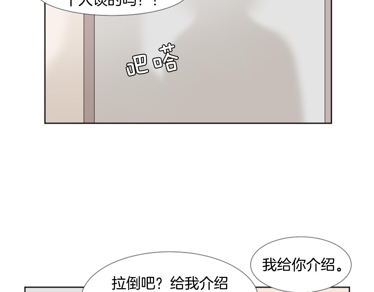 第32话 家庭99