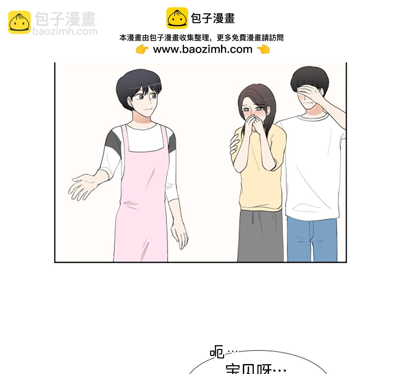 第33话 想去的地方1