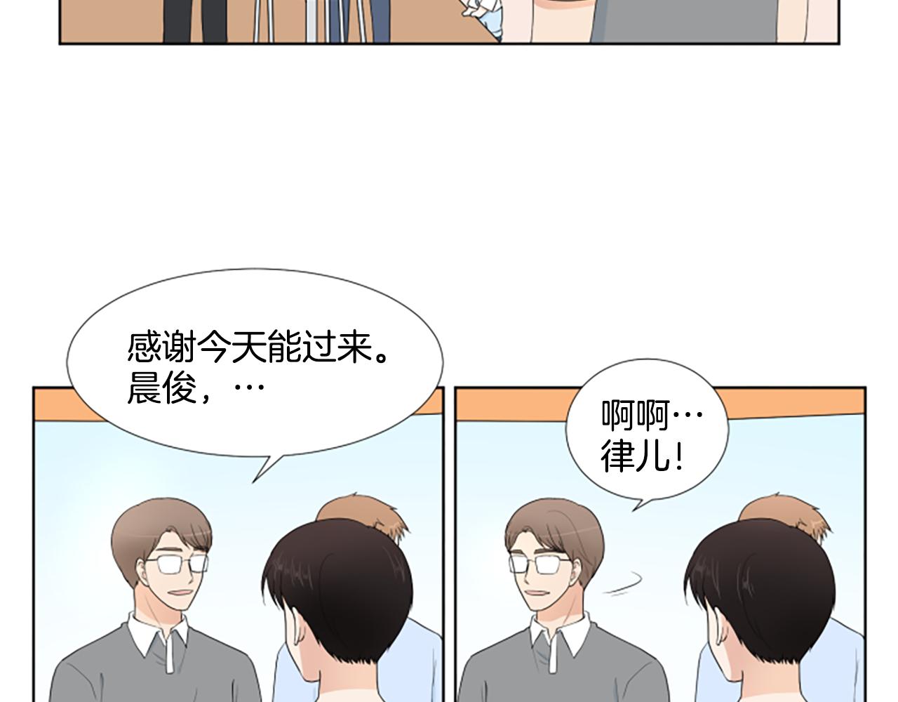 第33话 想去的地方105