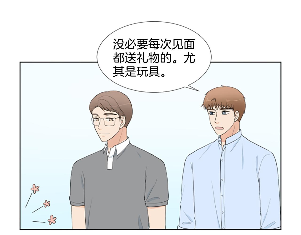 第33话 想去的地方108