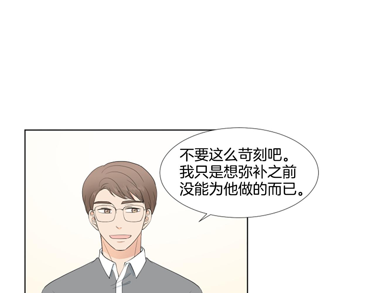 第33话 想去的地方109