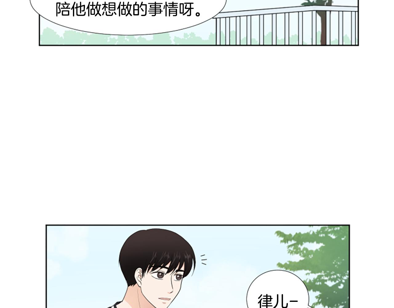 第33话 想去的地方112