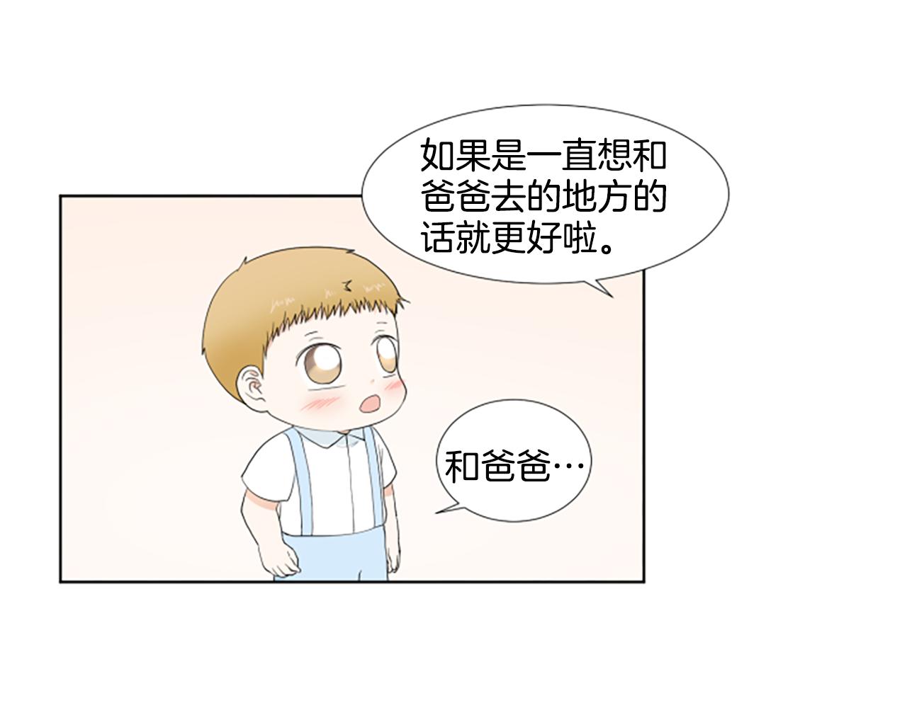 第33话 想去的地方116