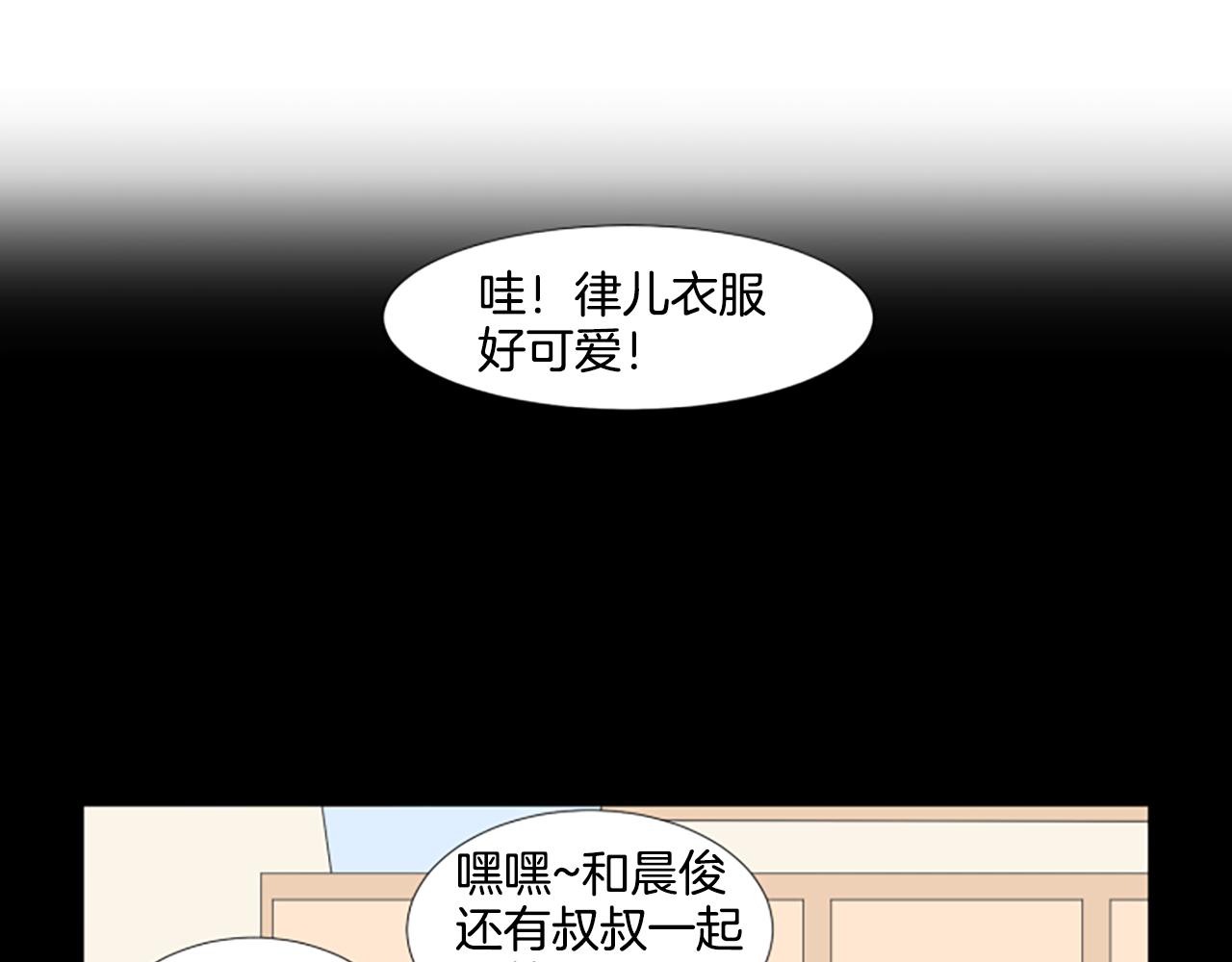 第33话 想去的地方118