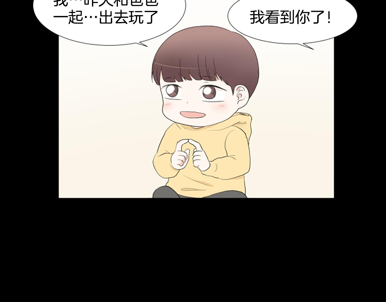 第33话 想去的地方120