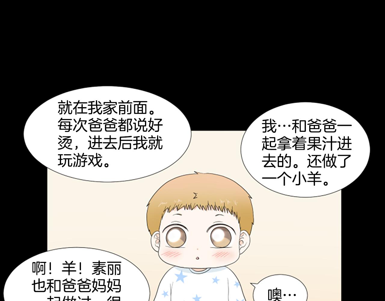 第33话 想去的地方122