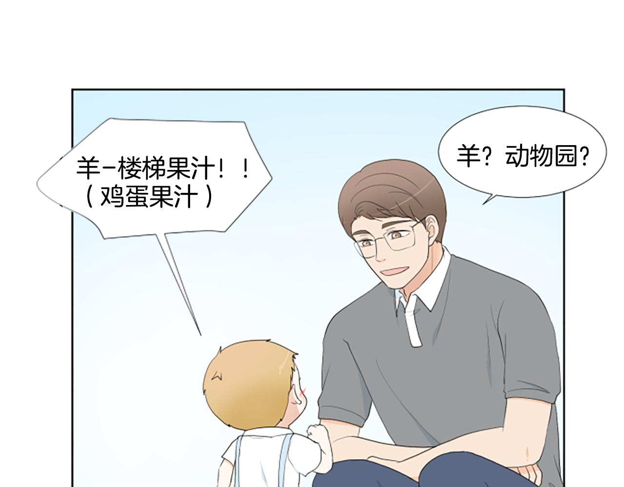 第33话 想去的地方125