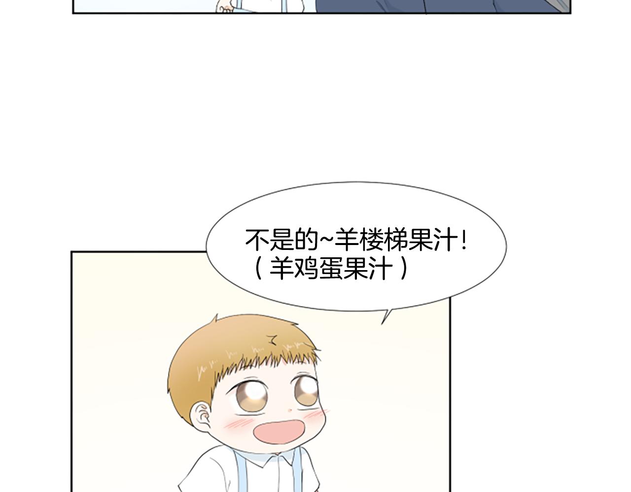 第33话 想去的地方126