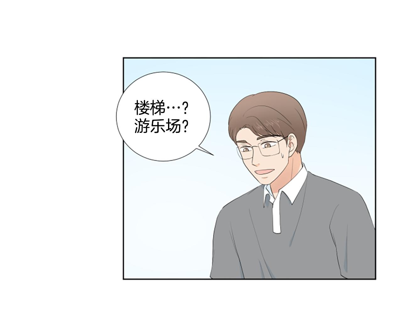 第33话 想去的地方128
