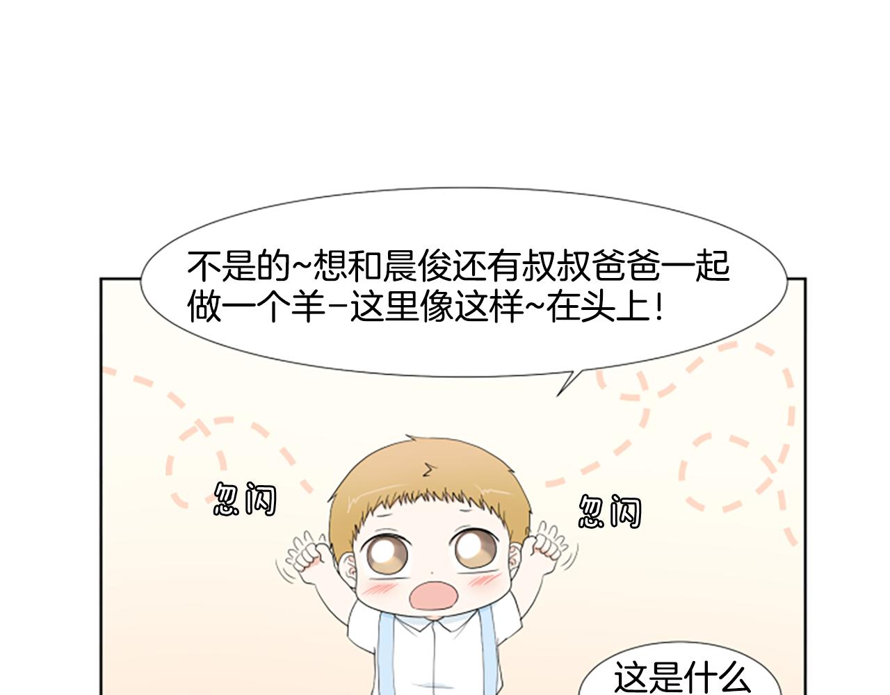 第33话 想去的地方129