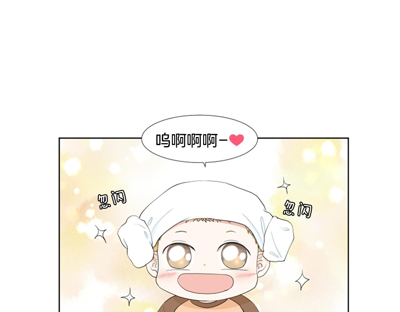 第33话 想去的地方133