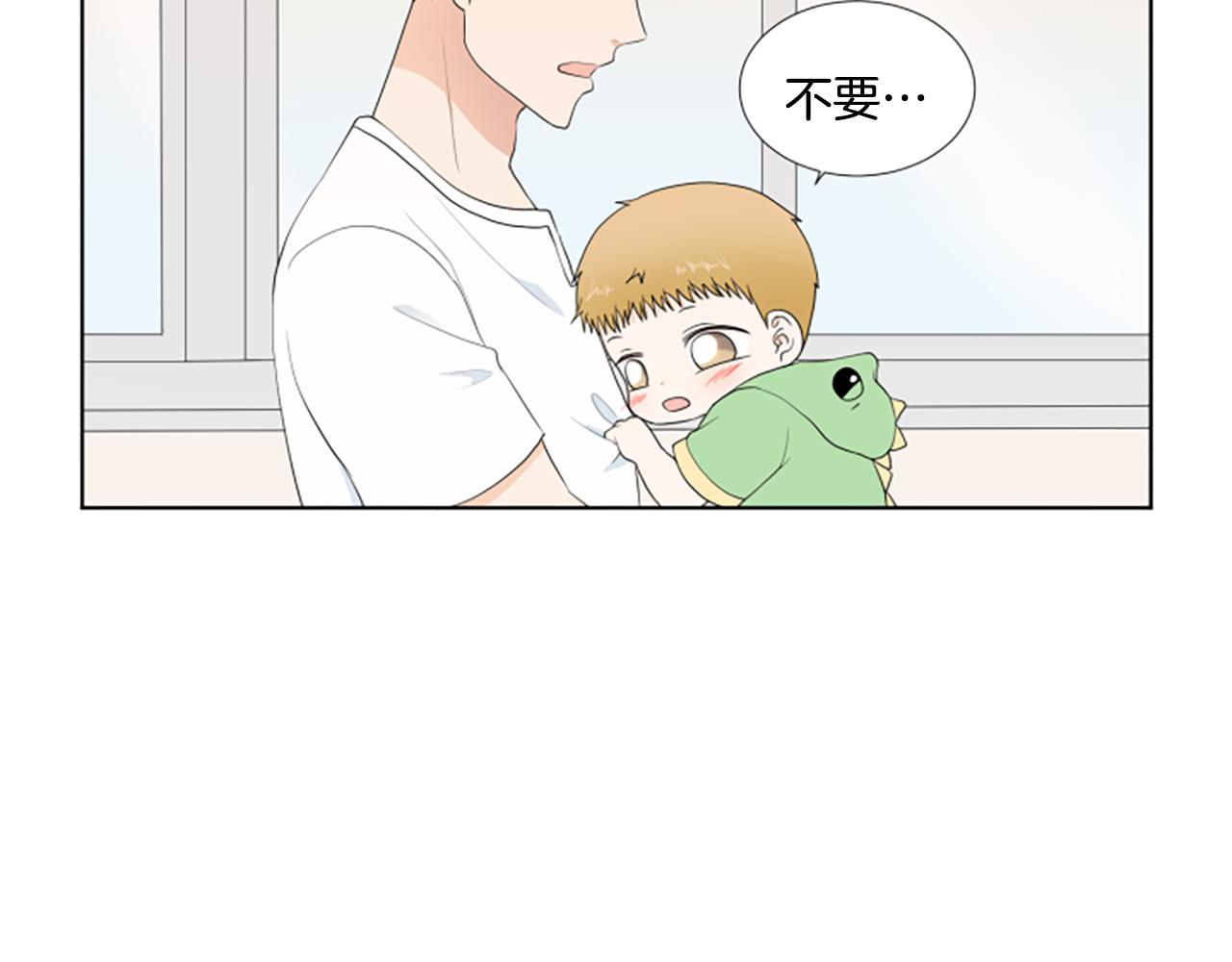 第33话 想去的地方14