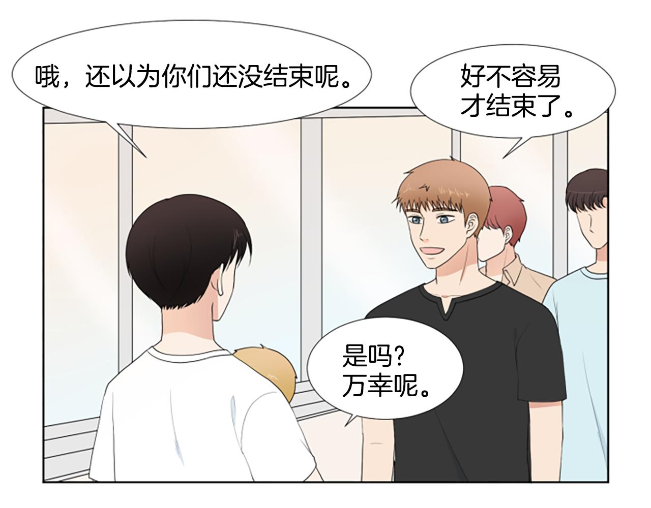 第33话 想去的地方16