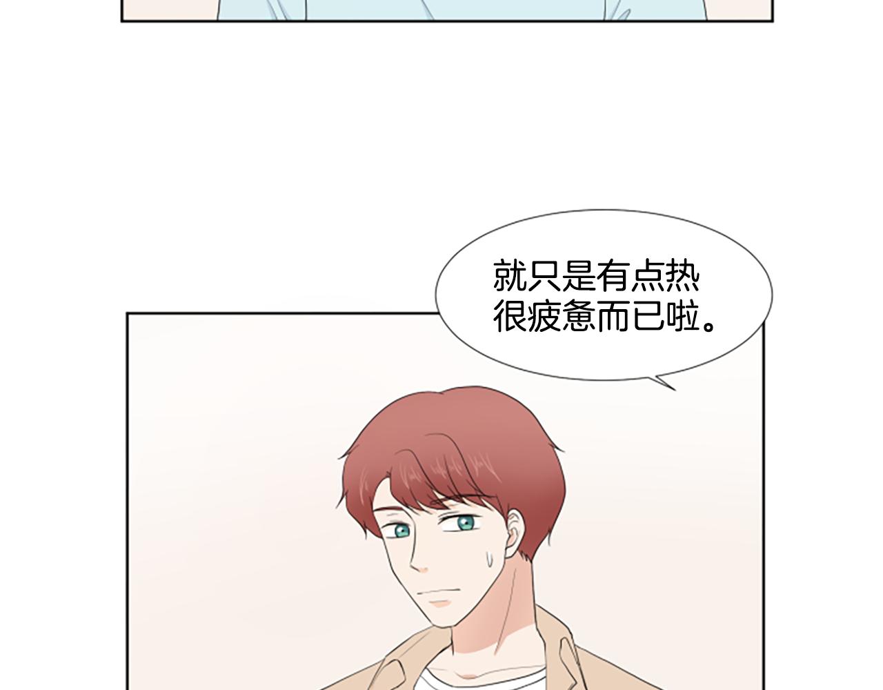 第33话 想去的地方21