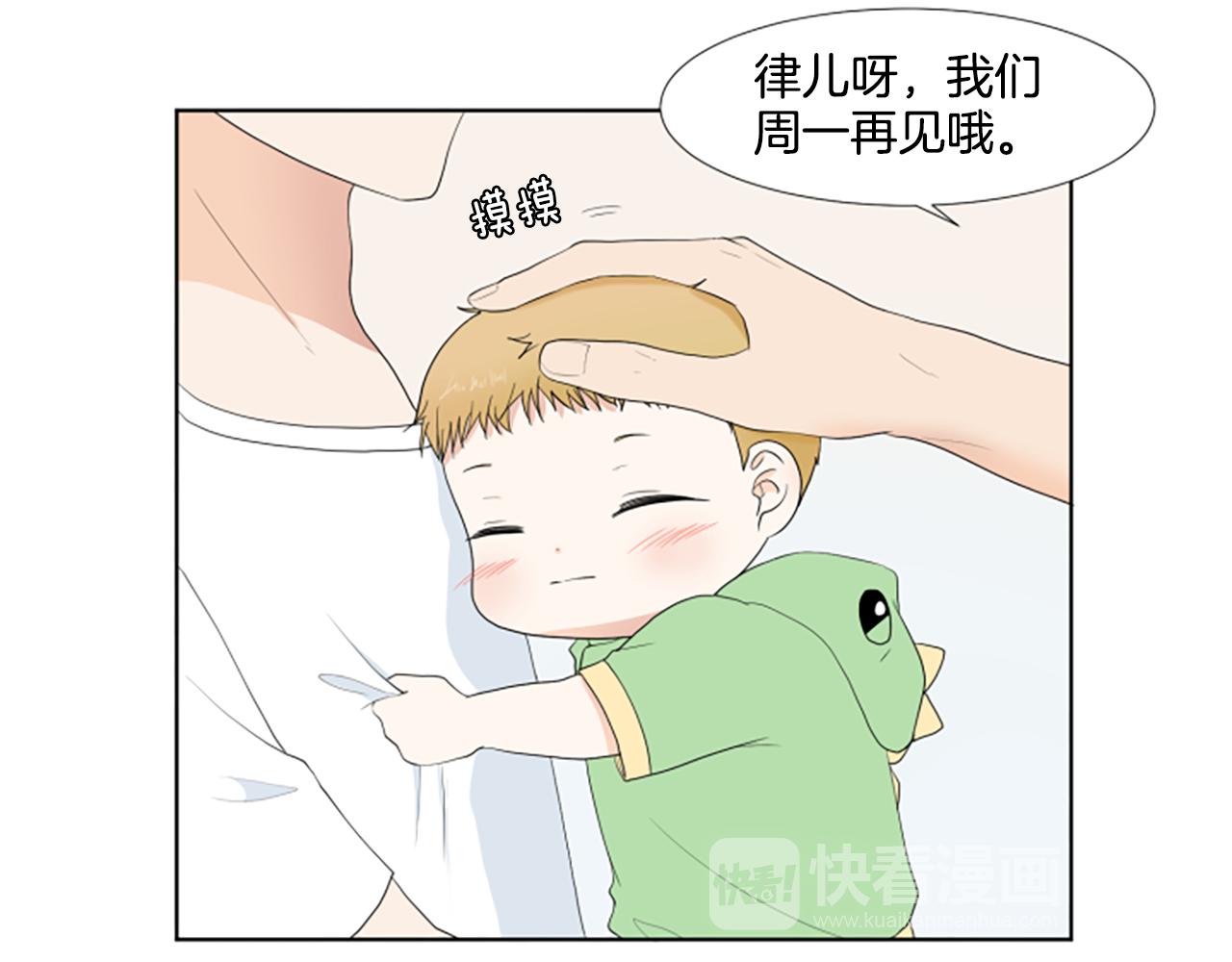 第33话 想去的地方24