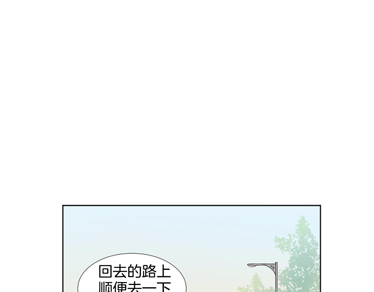 第33话 想去的地方25