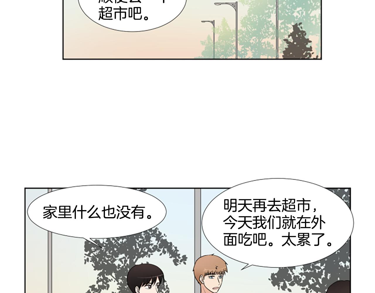 第33话 想去的地方26