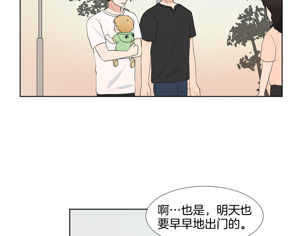第33话 想去的地方27