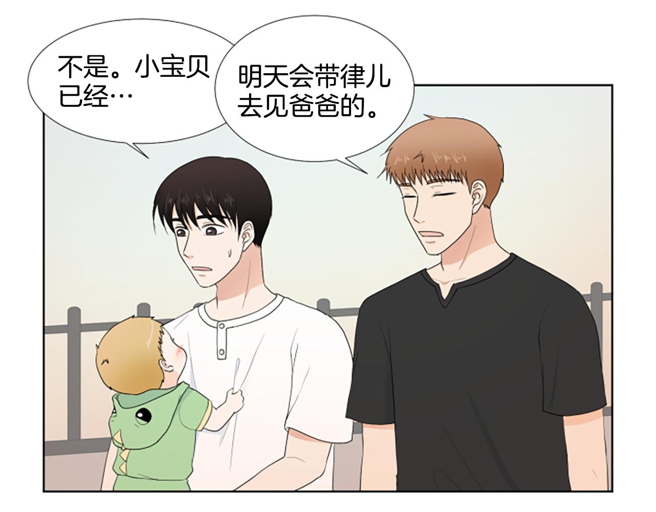 第33话 想去的地方29