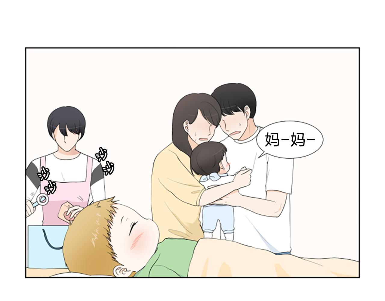 第33话 想去的地方3