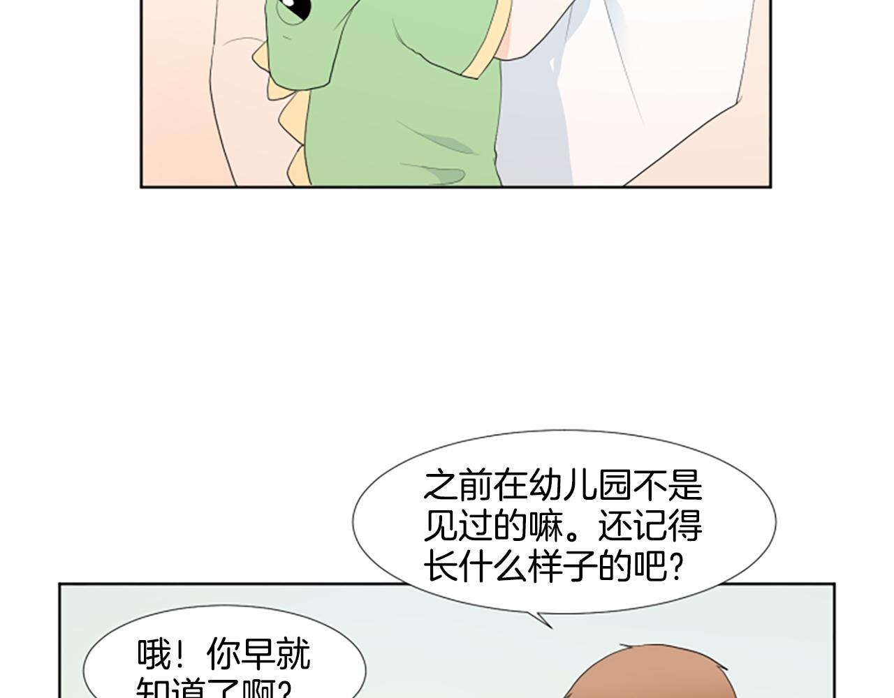 第33话 想去的地方31