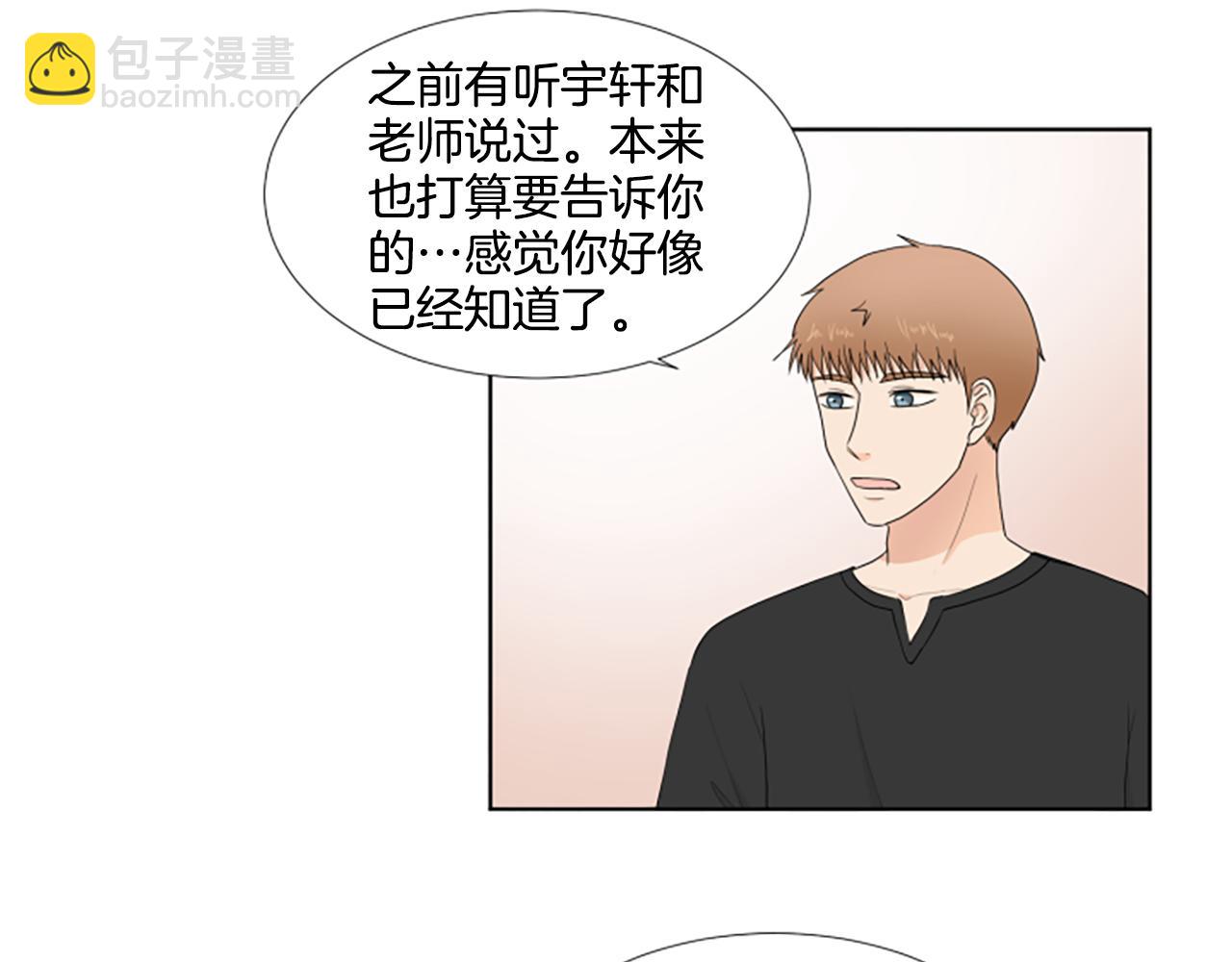 第33话 想去的地方33