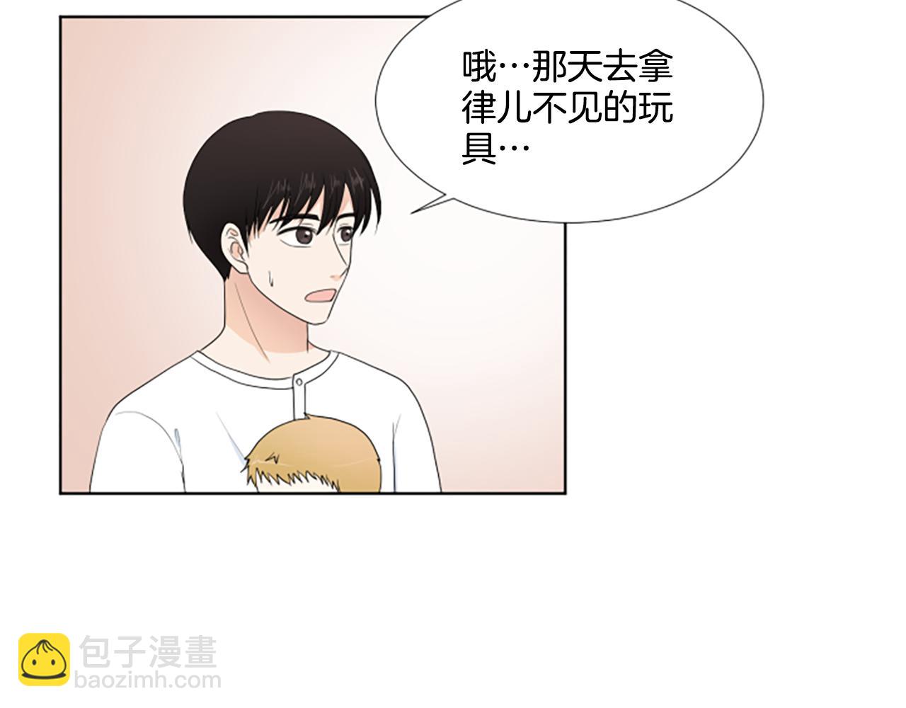 第33话 想去的地方34