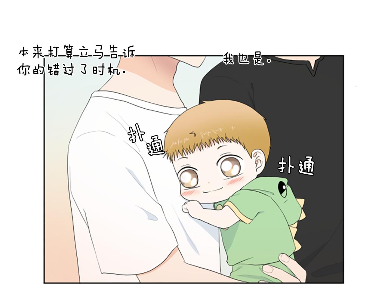 第33话 想去的地方35
