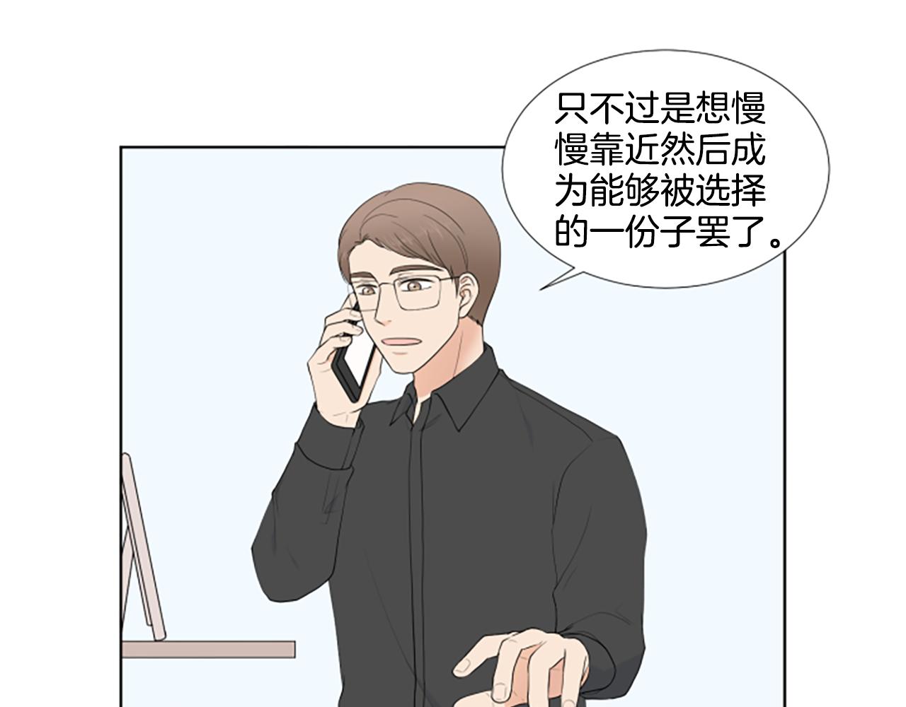 第33话 想去的地方39