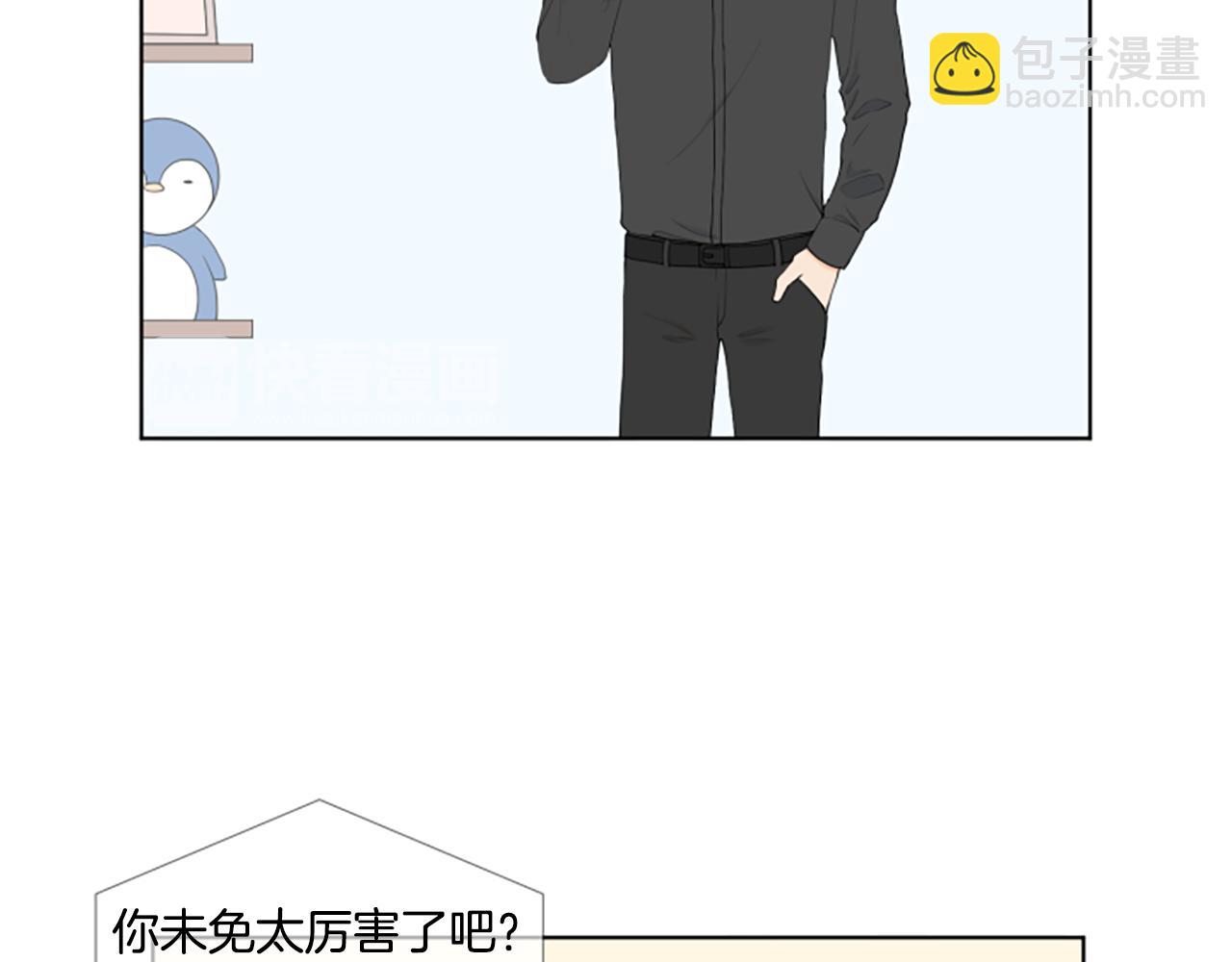 第33话 想去的地方41