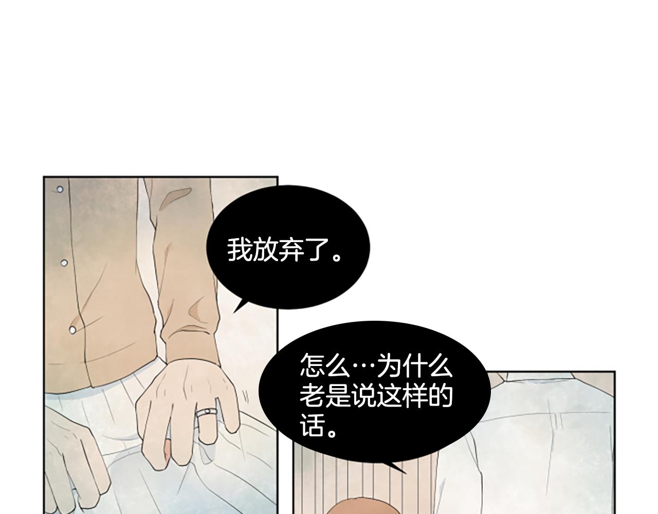 第33话 想去的地方43
