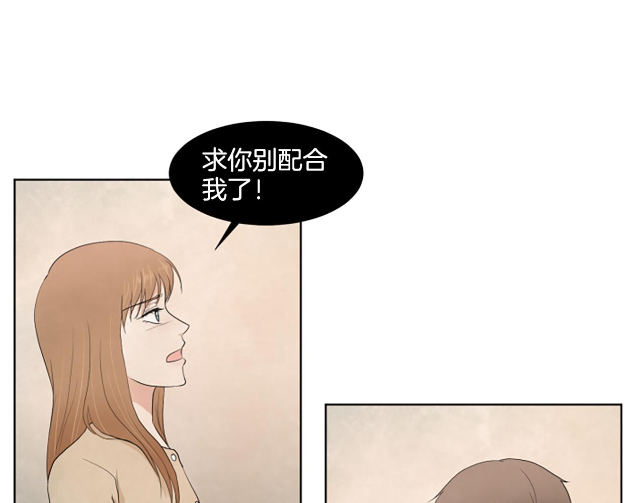 第33话 想去的地方46