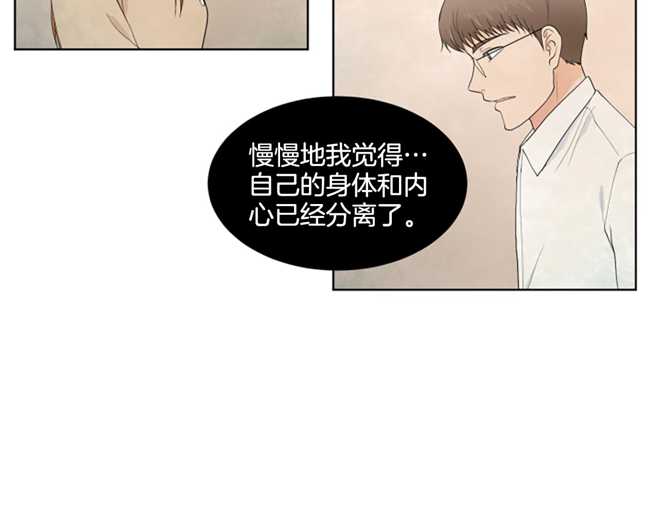 第33话 想去的地方47