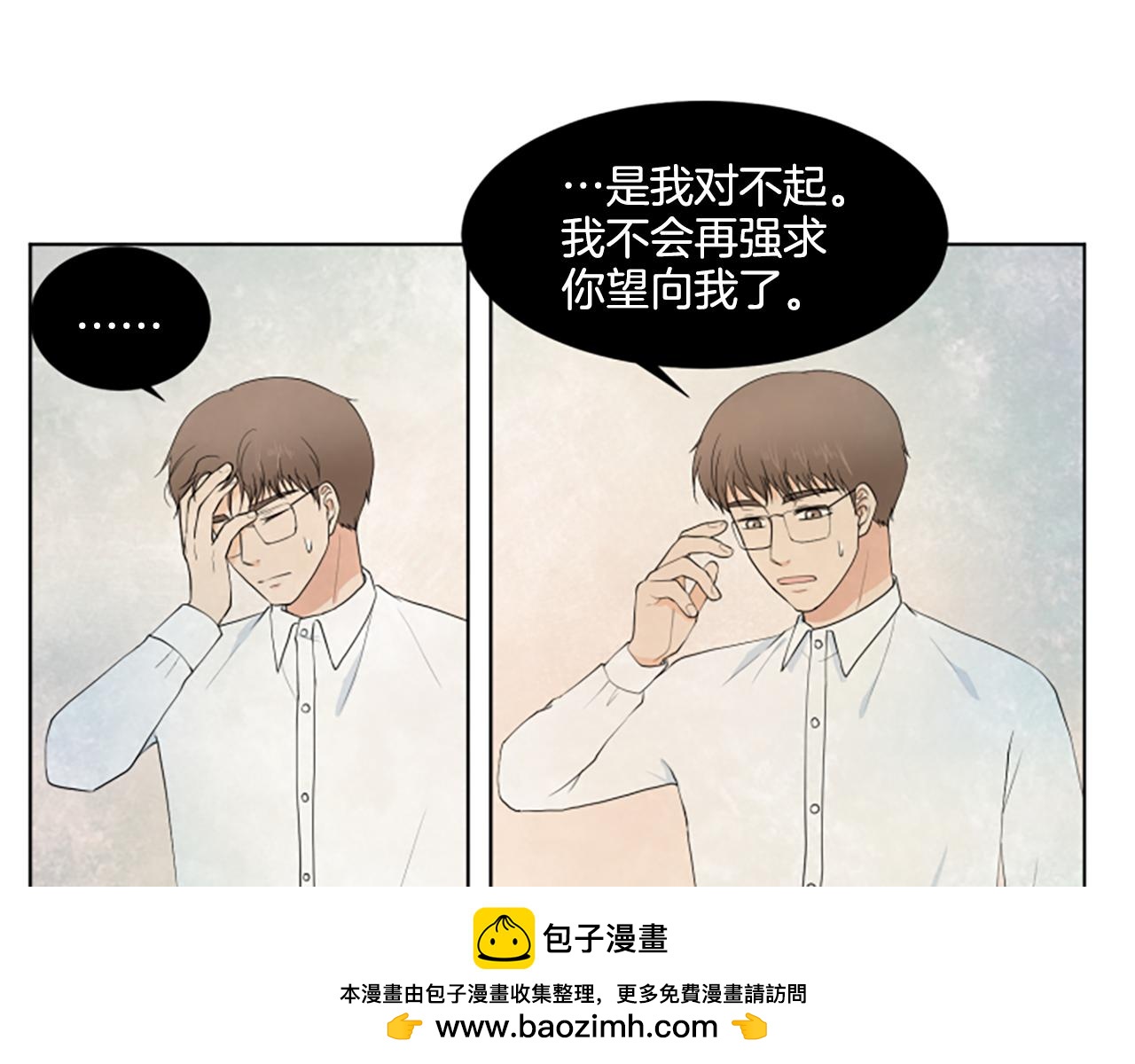 第33话 想去的地方49