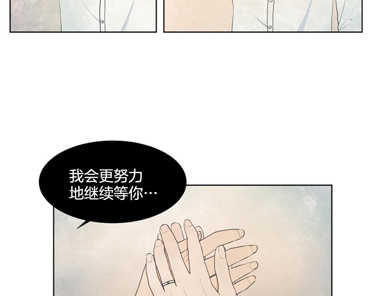 第33话 想去的地方54