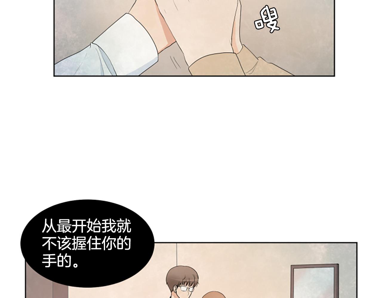 第33话 想去的地方55