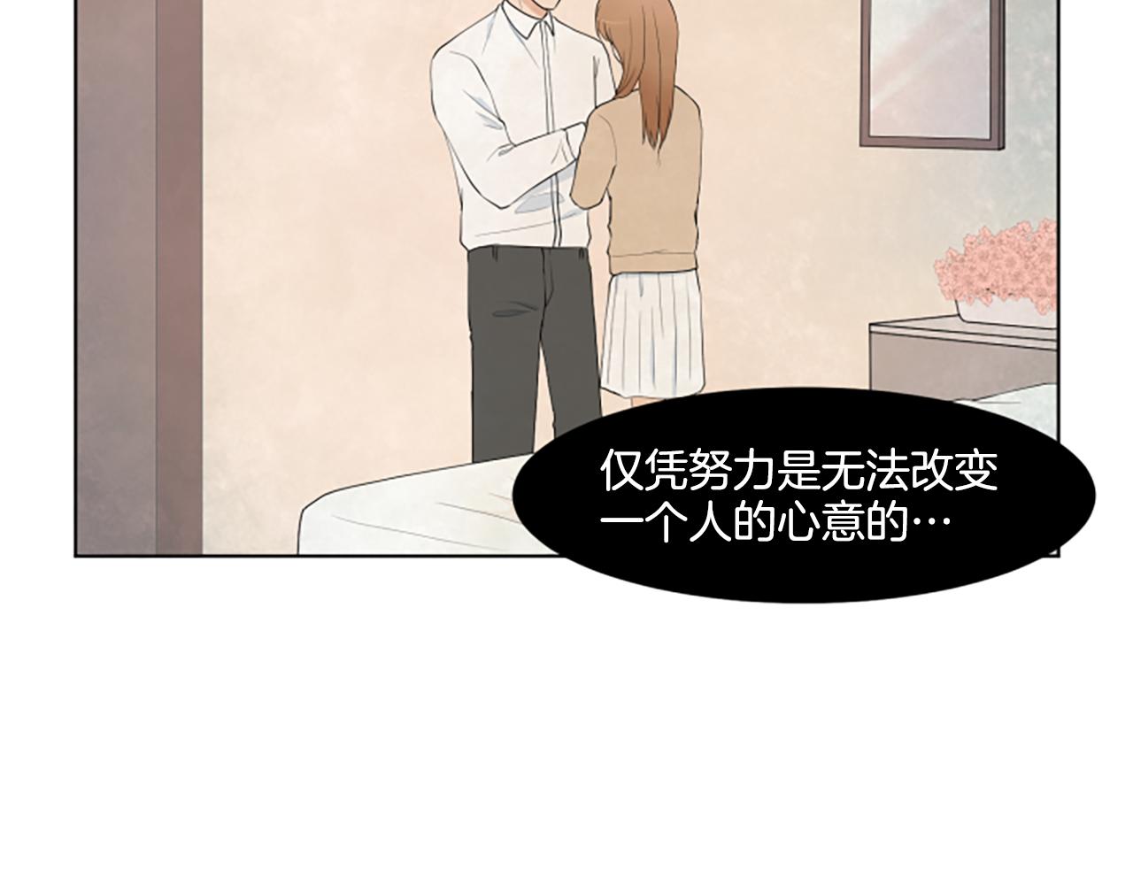 第33话 想去的地方56
