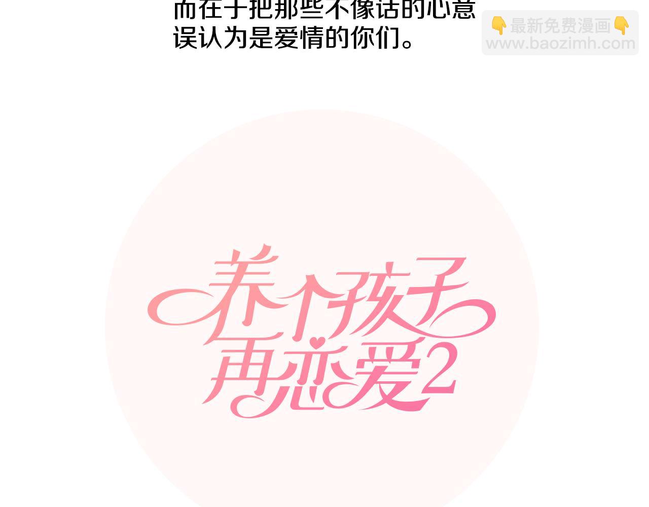 第33话 想去的地方60