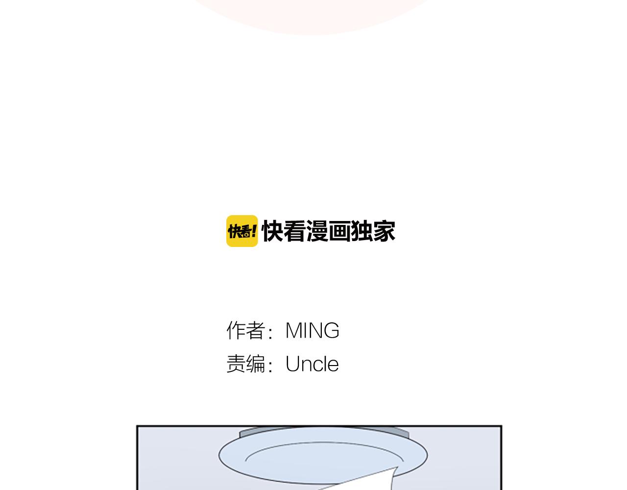 第33话 想去的地方61