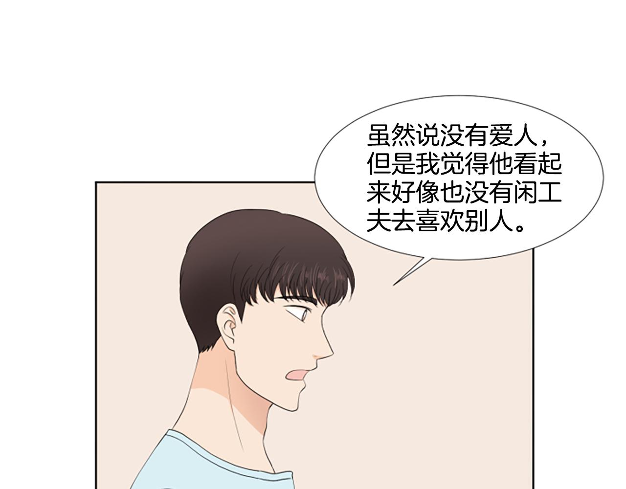 第33话 想去的地方69