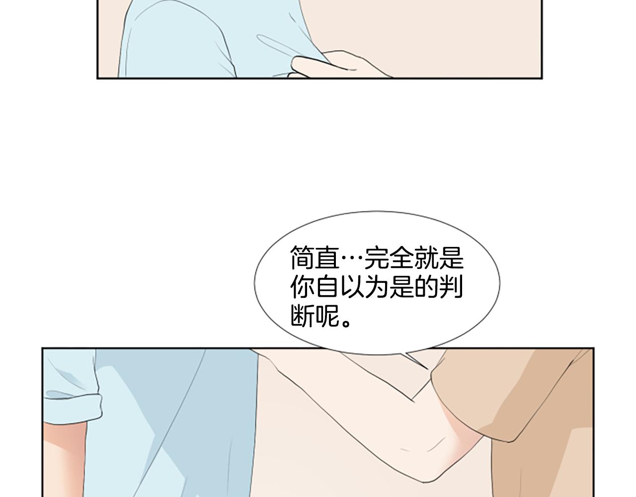 第33话 想去的地方70