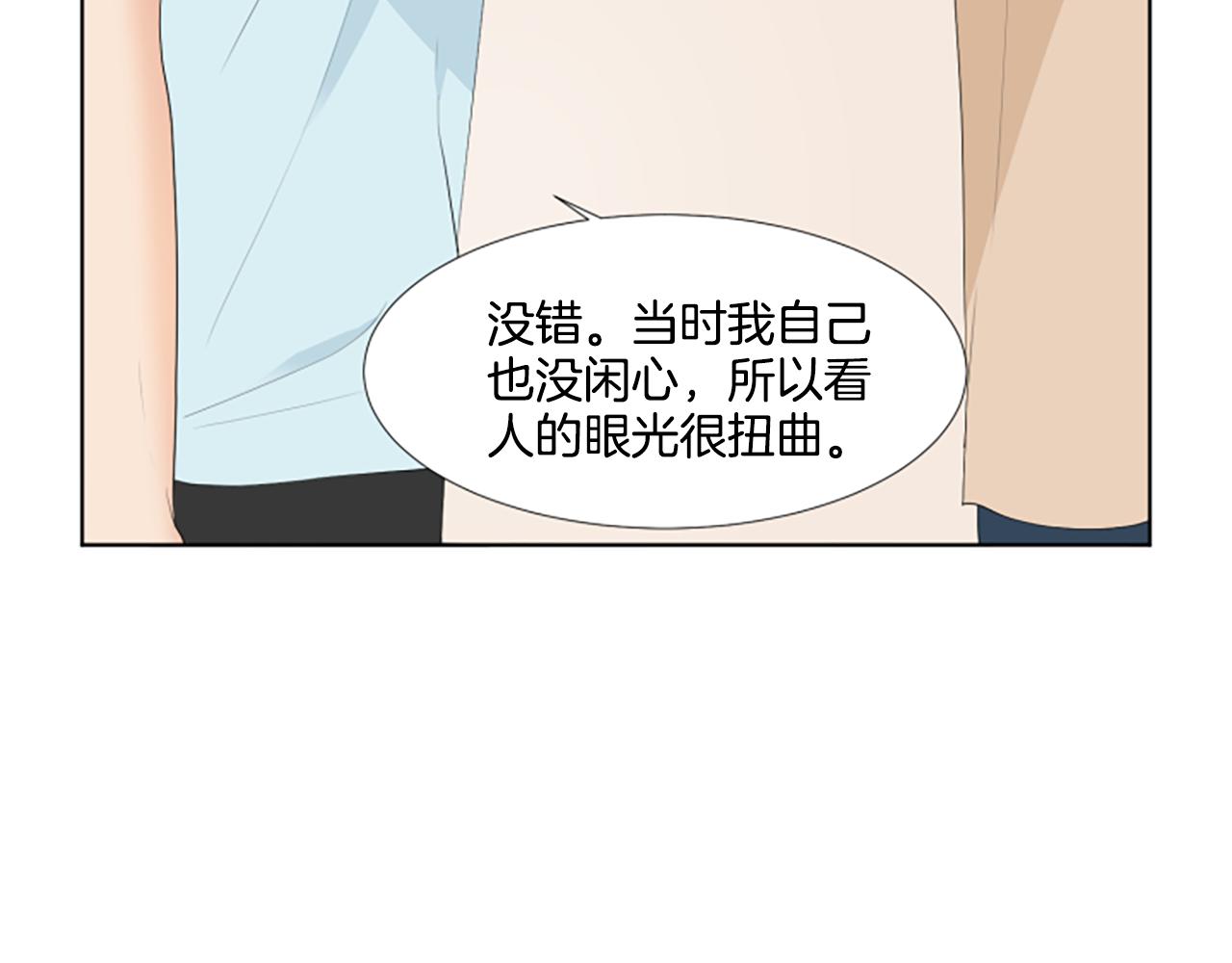 第33话 想去的地方71