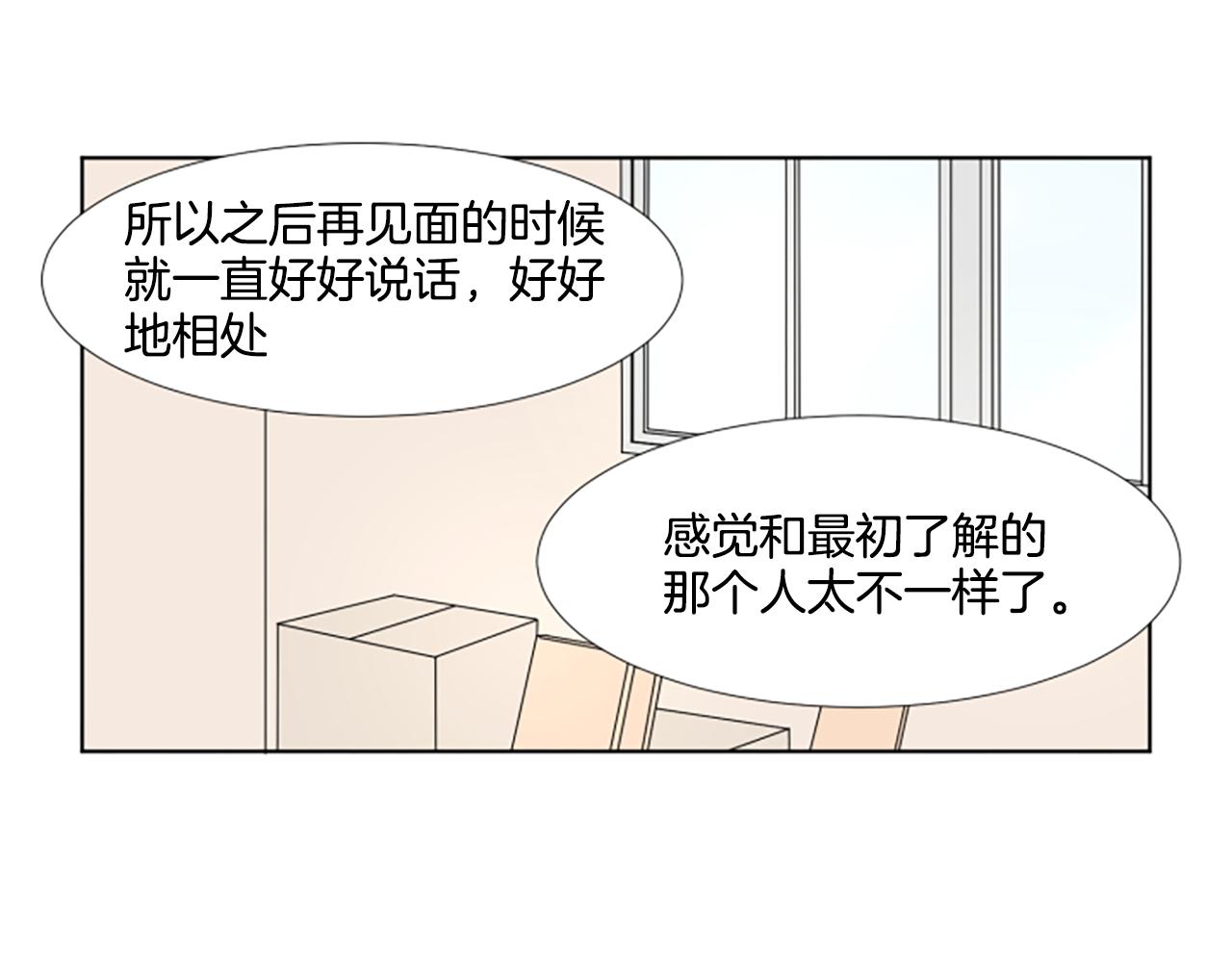 第33话 想去的地方72