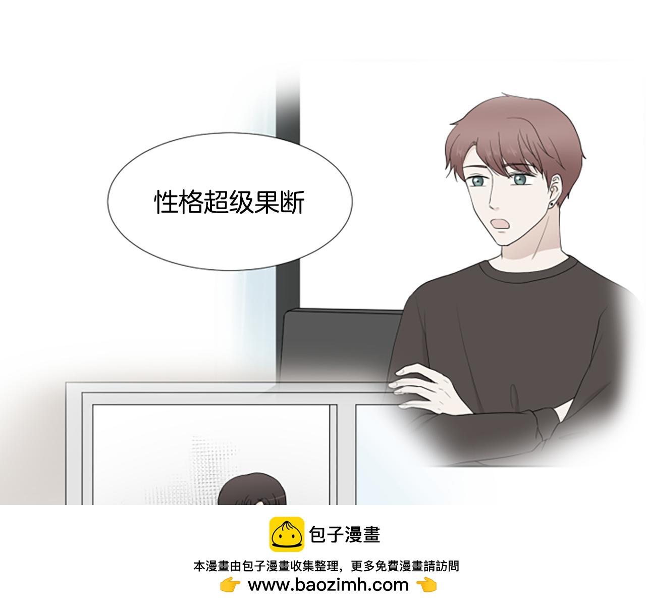 第33话 想去的地方74