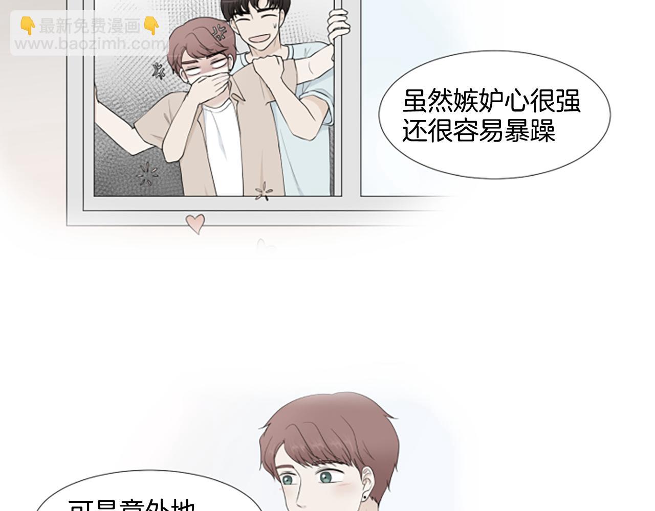 第33话 想去的地方75