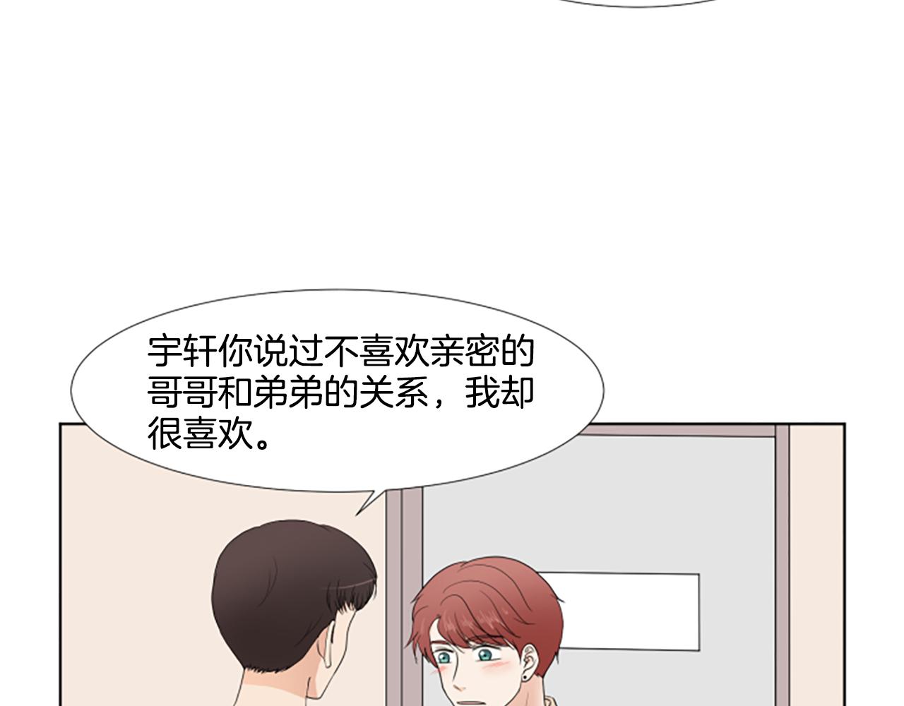 第33话 想去的地方77