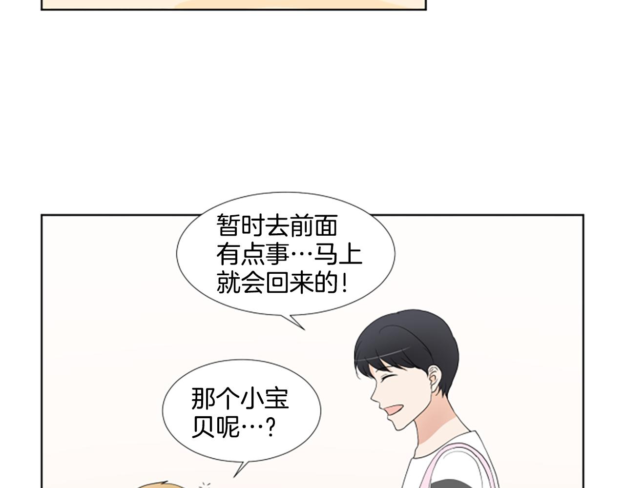 第33话 想去的地方8