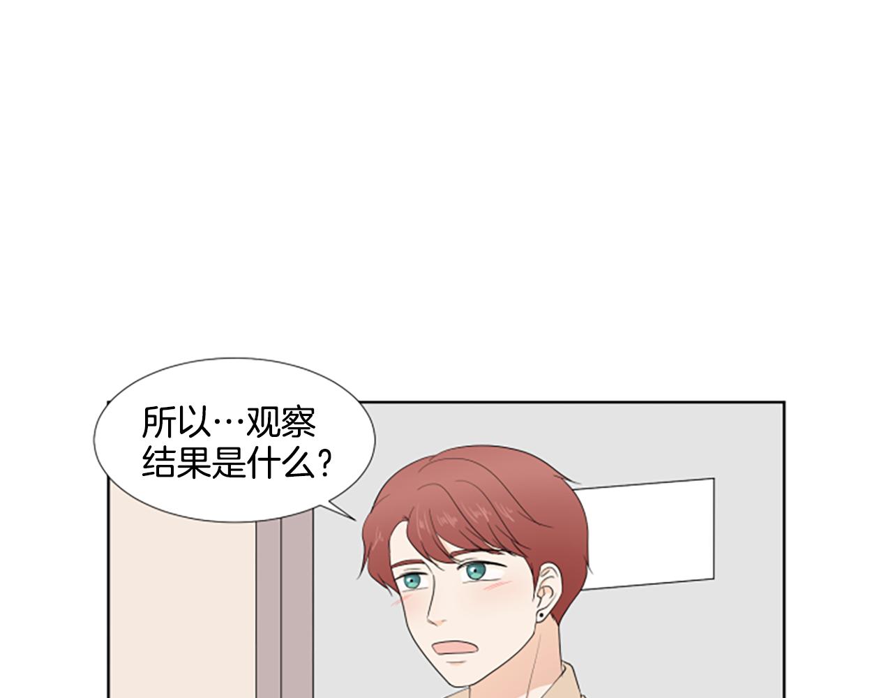 第33话 想去的地方80